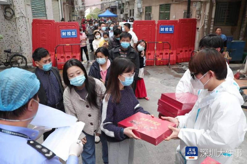 “一解封就收到礼物，开心！”深圳有礼限定礼盒送到居民手里