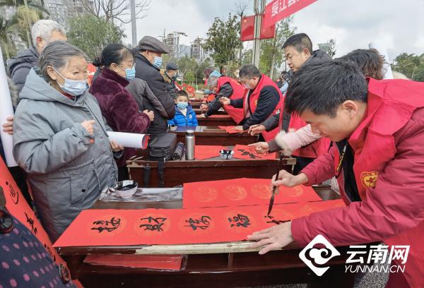 「网络中国节·春节」云南绥江：赠年画送春联 红红火火迎新年