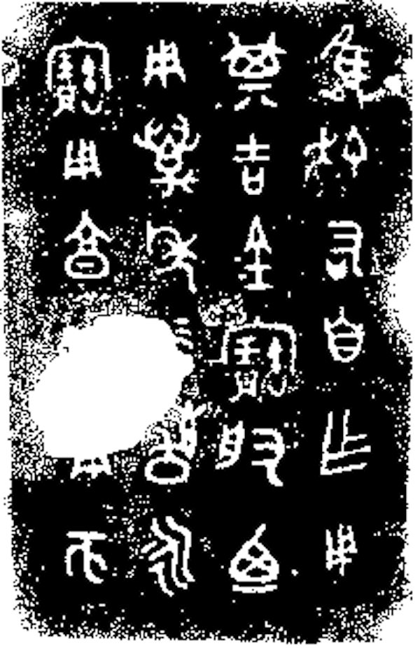 一只牛打一字张昌平这种情况可以回忆起来春秋初年的贵族生活