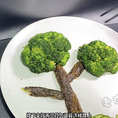 年夜饭的桌上怎么能少了这个发财树呢，好看好吃寓意还好