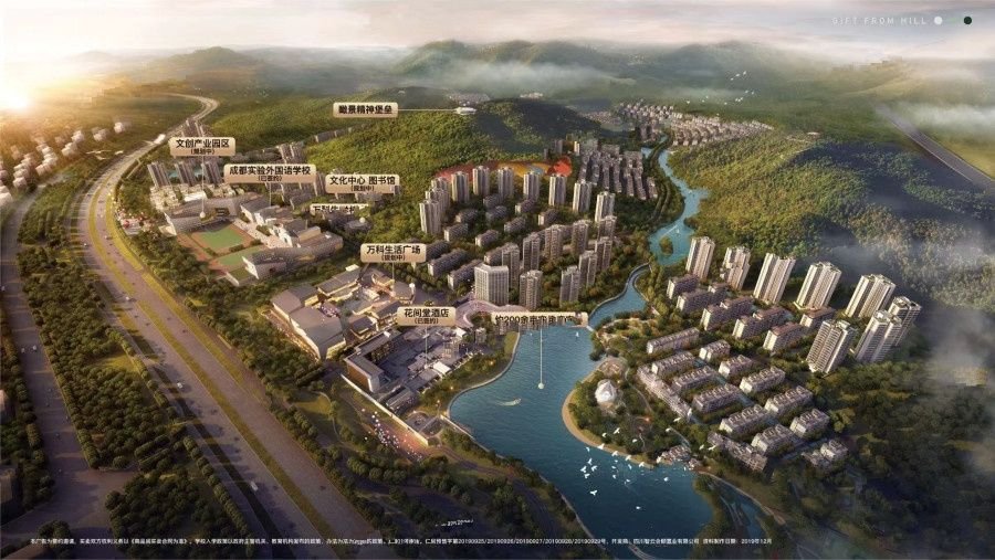 成都商品房,成都商品房购房登记平台官网