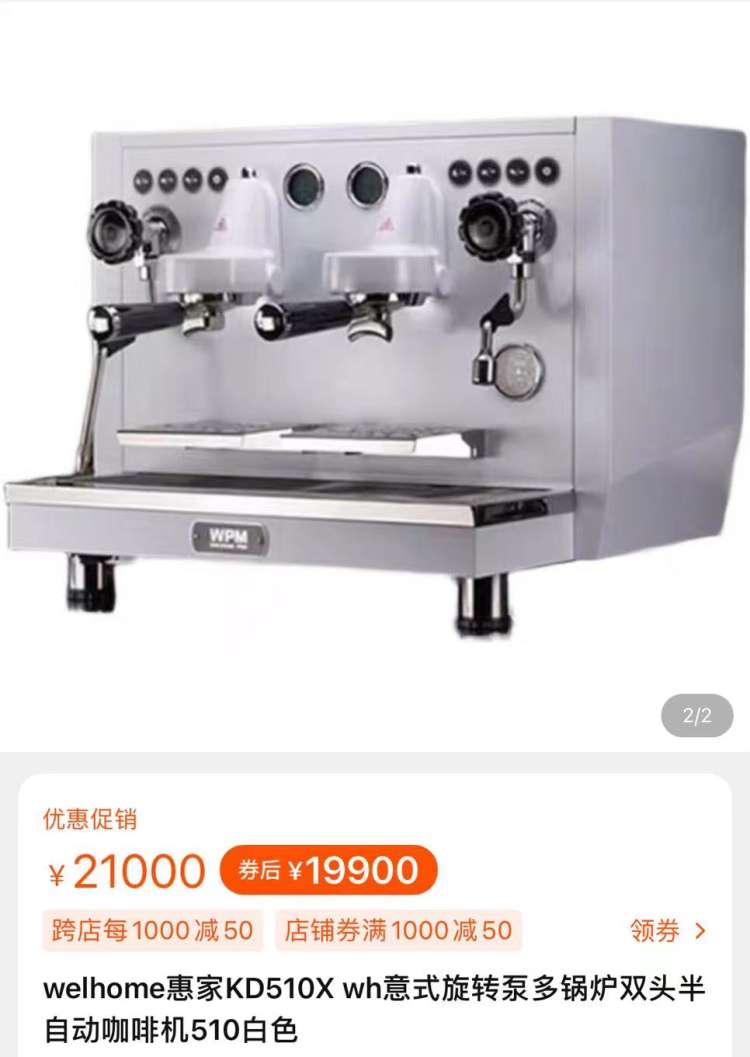 我想创业开个咖啡店（了解之后我心凉了）