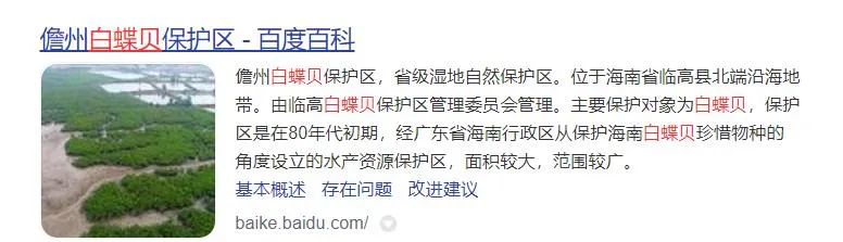 世界上最大的海是哪个(中国最大的人工岛，填了12000亩海，花费了1600多个亿，要拆了？)