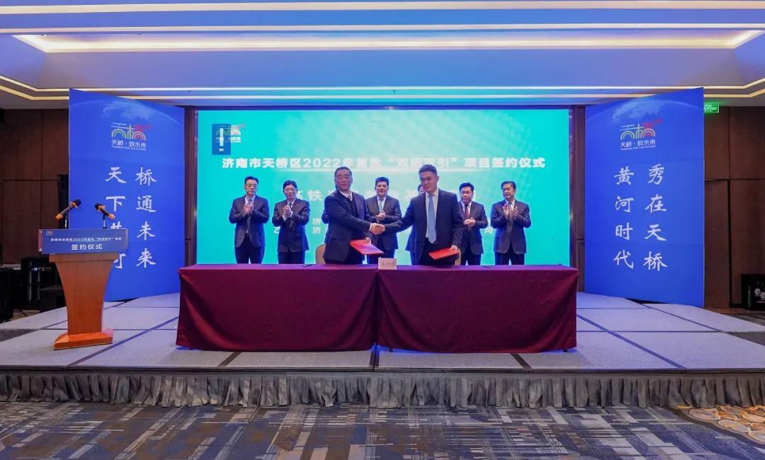济南新材料产业园区：进位赶超勇当先锋，唱响工业强区最强音