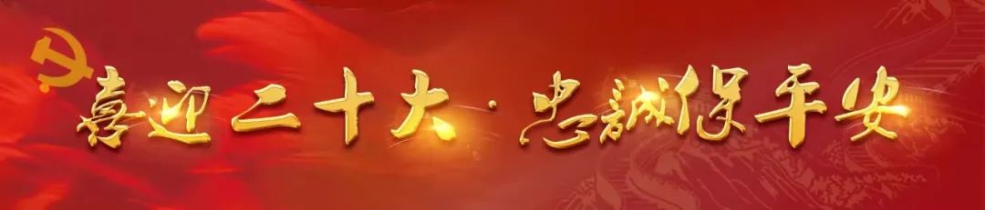 绥化市公安局,绥化市公安局局长
