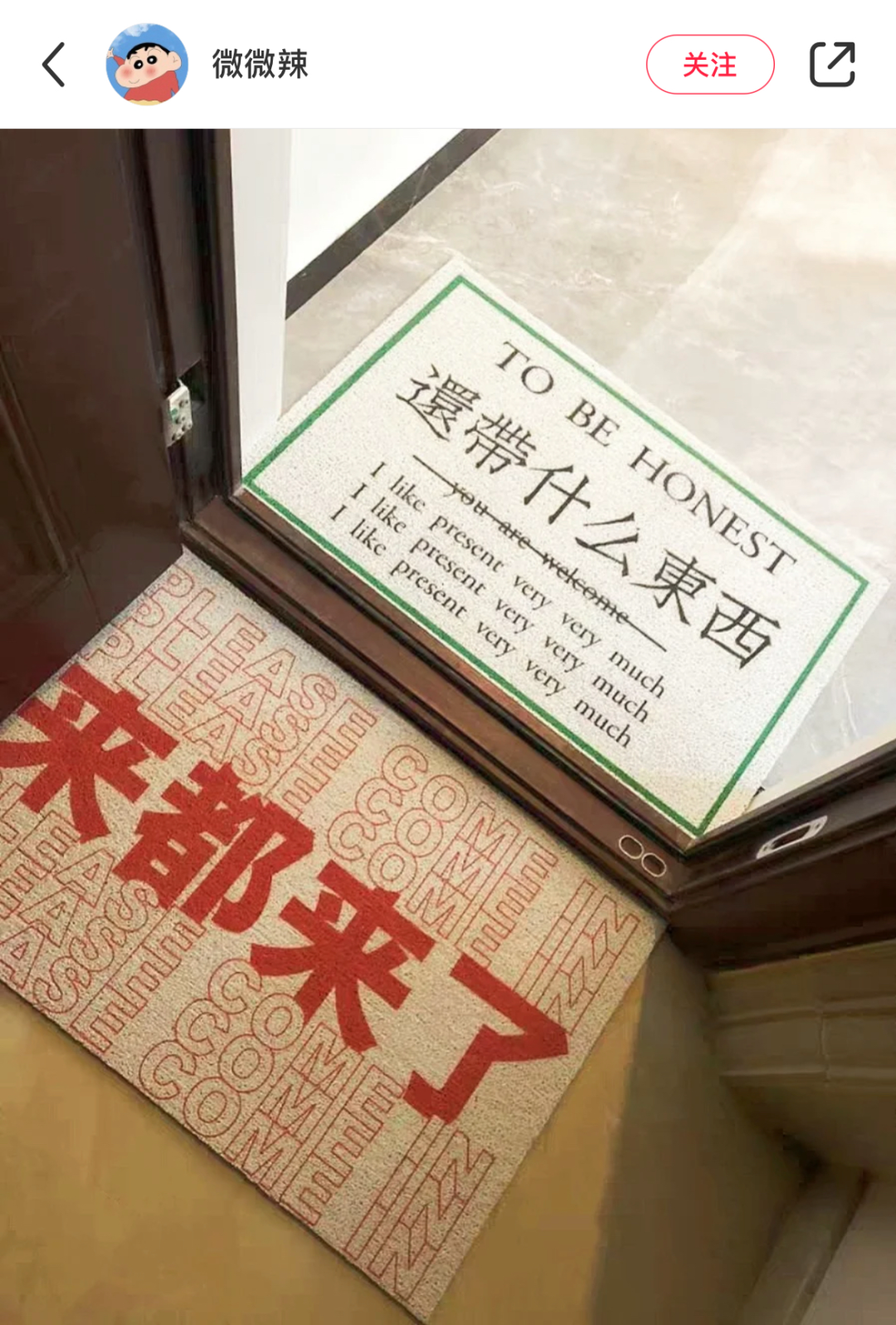 过年送的小礼物（新年礼物送啥）