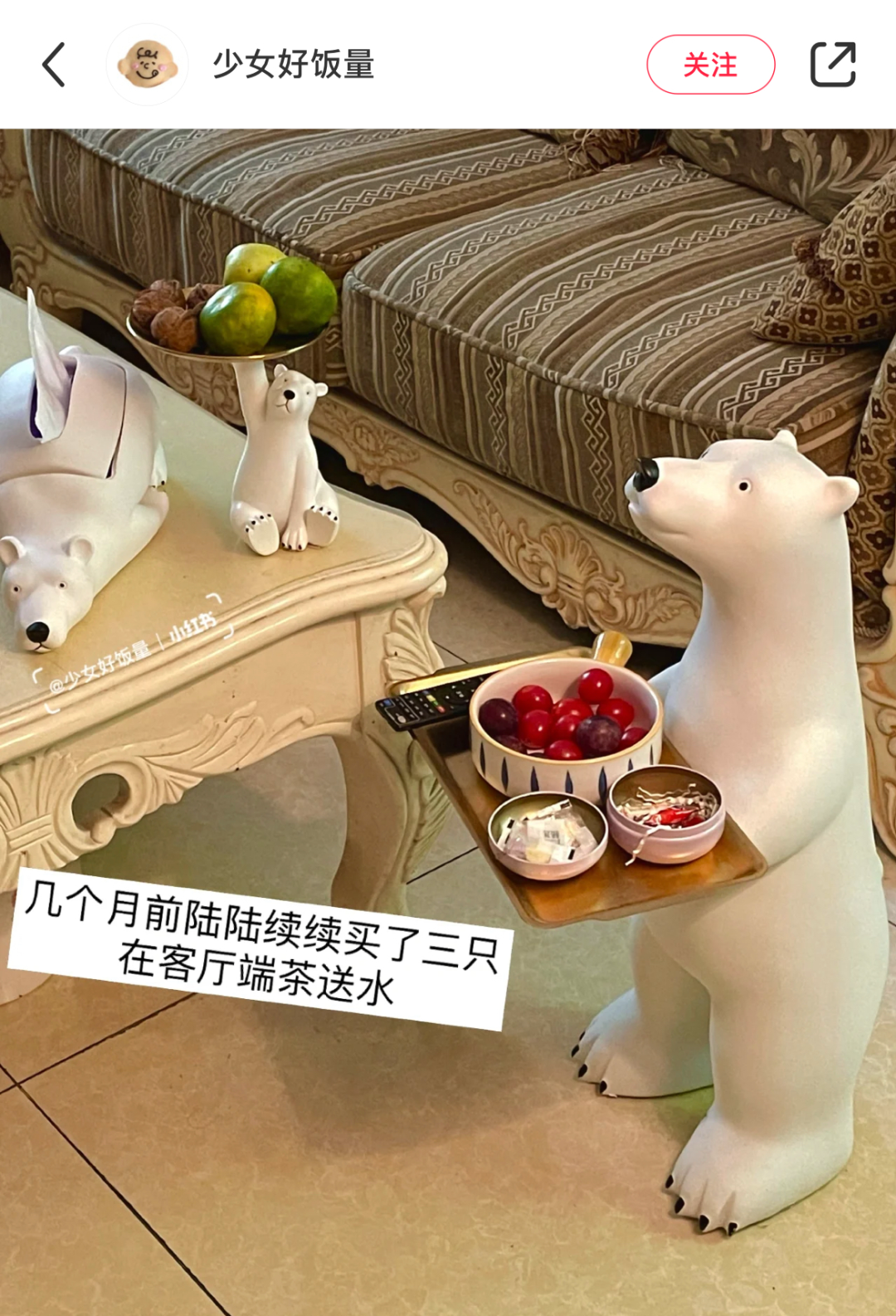 过年送的小礼物（新年礼物送啥）