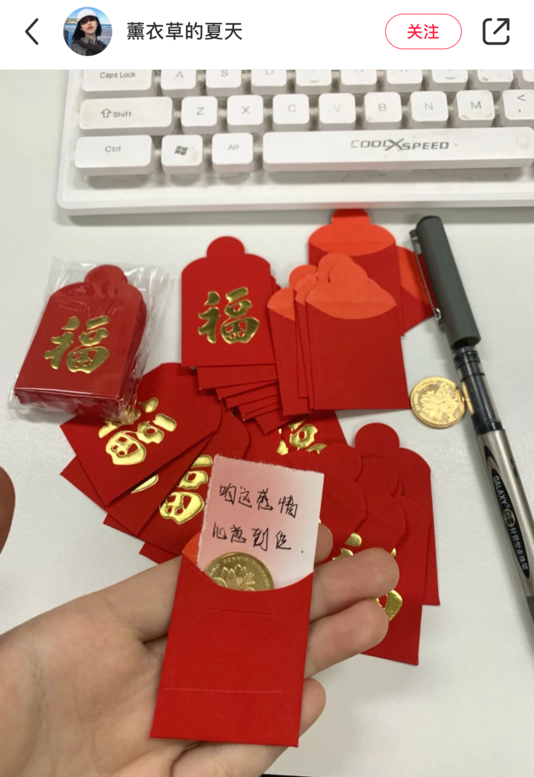 过年送的小礼物（新年礼物送啥）