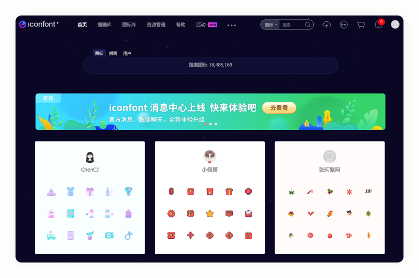 图标设计必备的基础知识