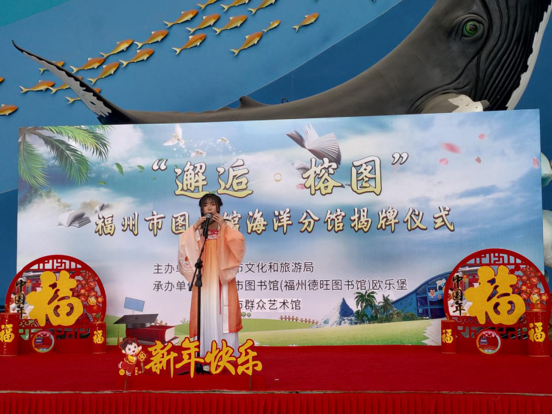 当海洋遇到图书 | 福州首家海洋主题图书馆开幕，快来漫步书籍的海洋