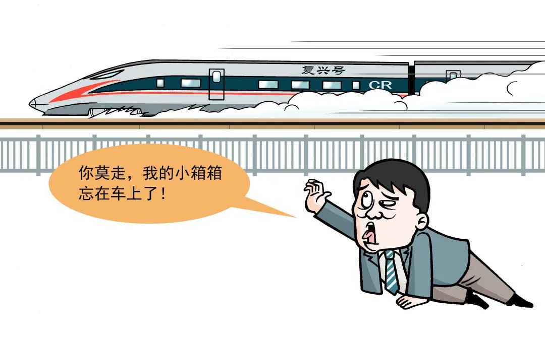 铁路客户中心,铁路客户中心视频