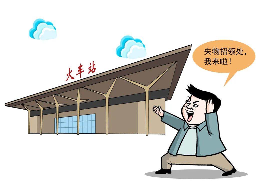 铁路客户中心,铁路客户中心视频