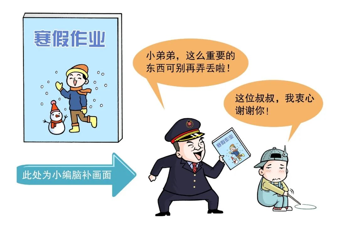 铁路客户中心,铁路客户中心视频