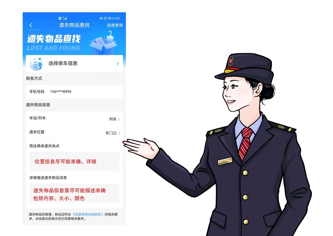 铁路客户中心,铁路客户中心视频