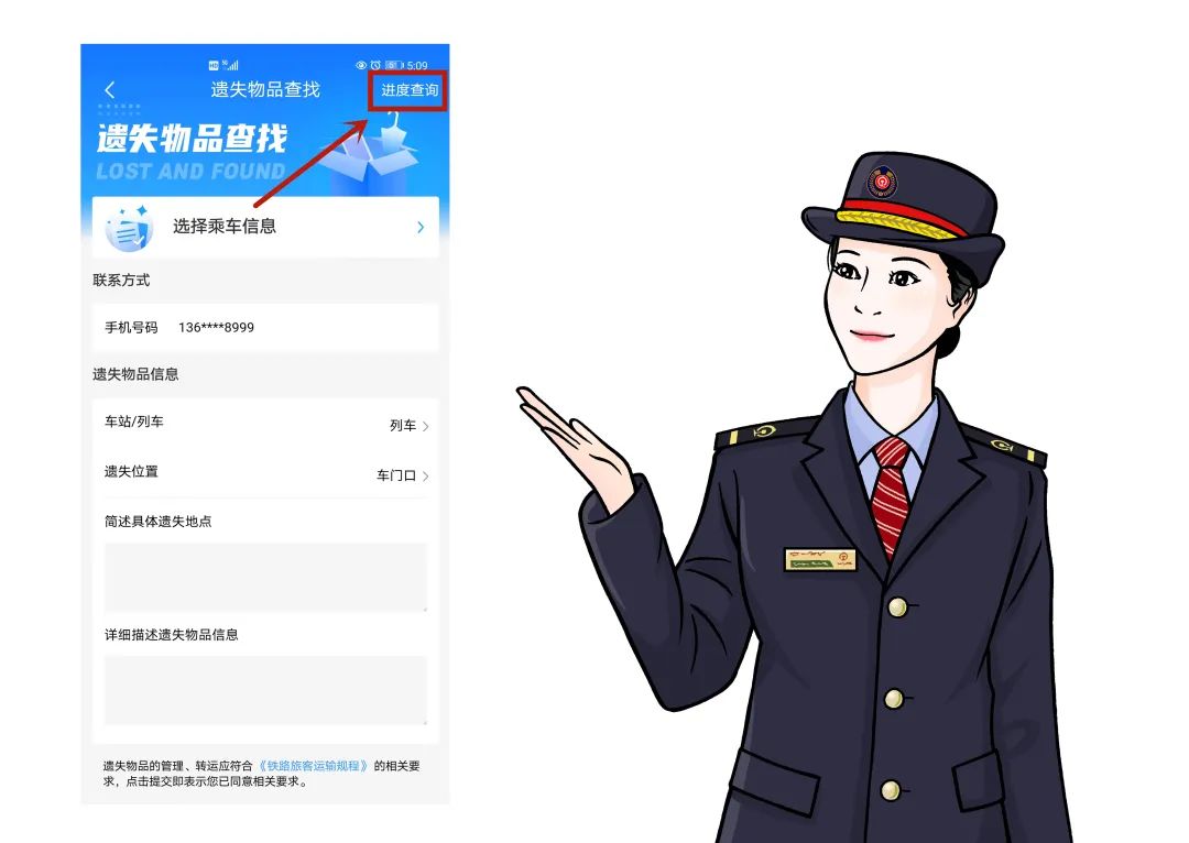 铁路客户中心,铁路客户中心视频