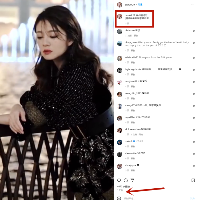 曝安以轩老公被捕 受洗米华案牵连 其中一案涉案金额高达2.1亿