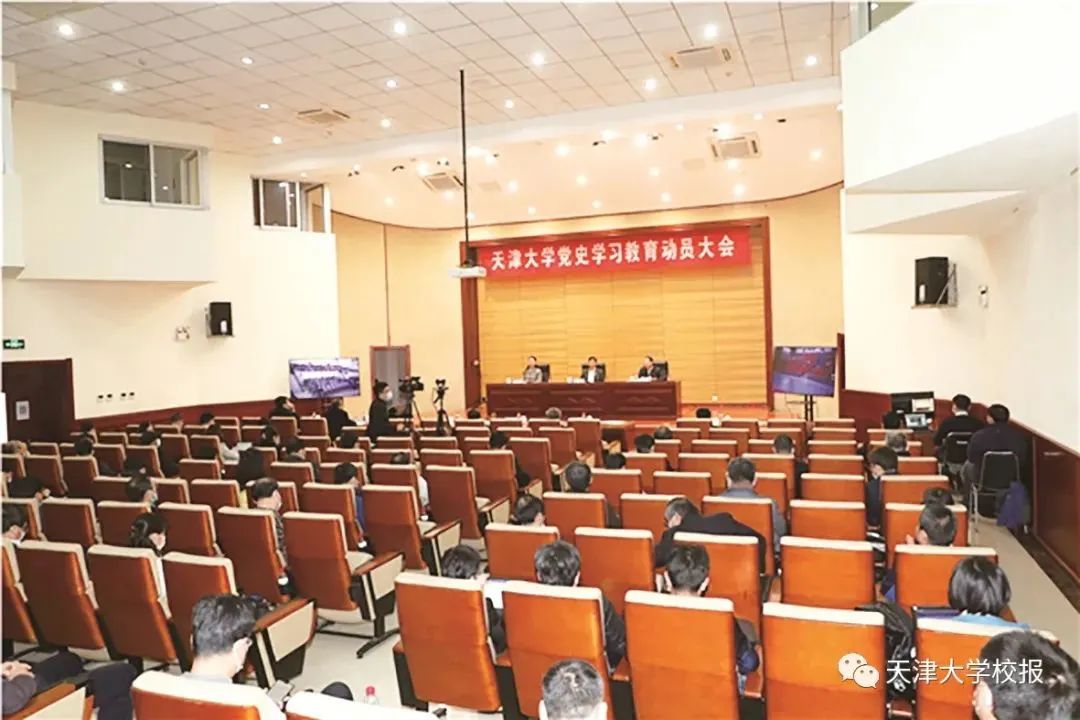 2021天津大学新闻大事件盘点