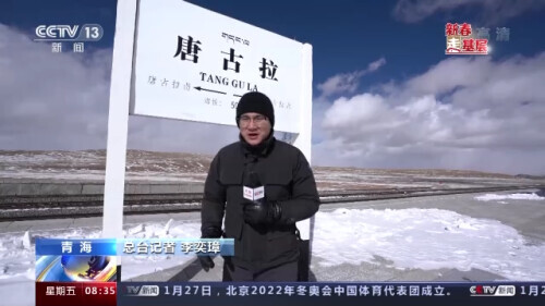 新年看草根稀释：现场区泪 - 泪