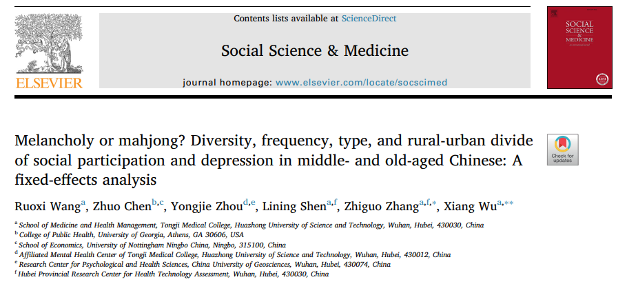 打麻将的好处，不允许有人不知道