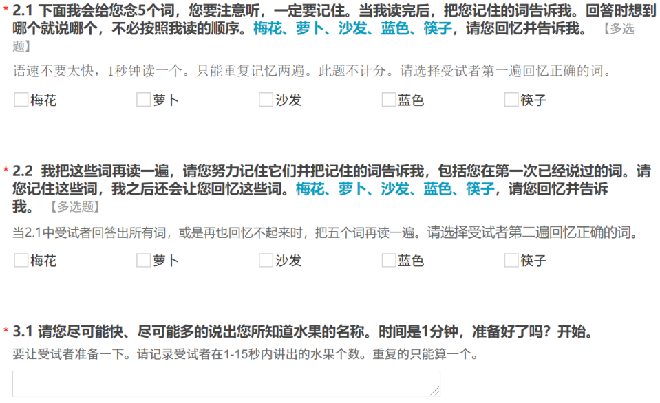 打麻将的好处，不允许有人不知道