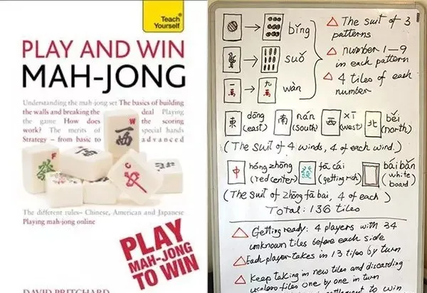 打麻将的好处，不允许有人不知道