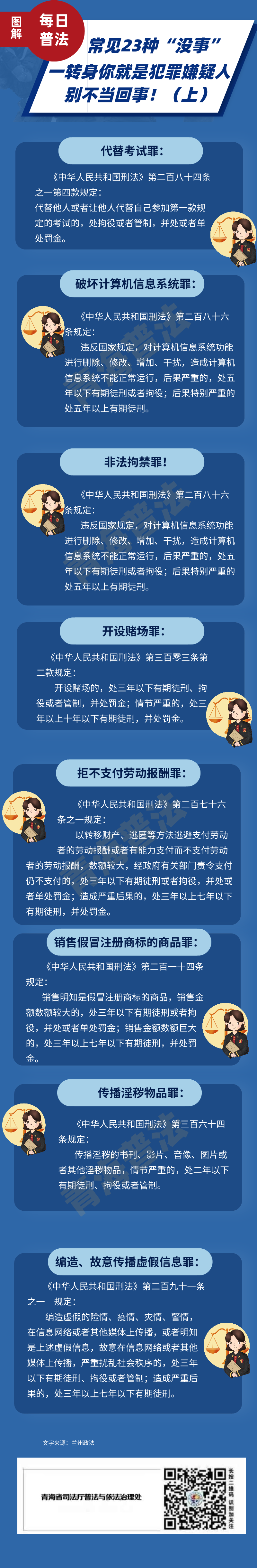 犯罪嫌疑人的定义,犯罪嫌疑人的定义是什么