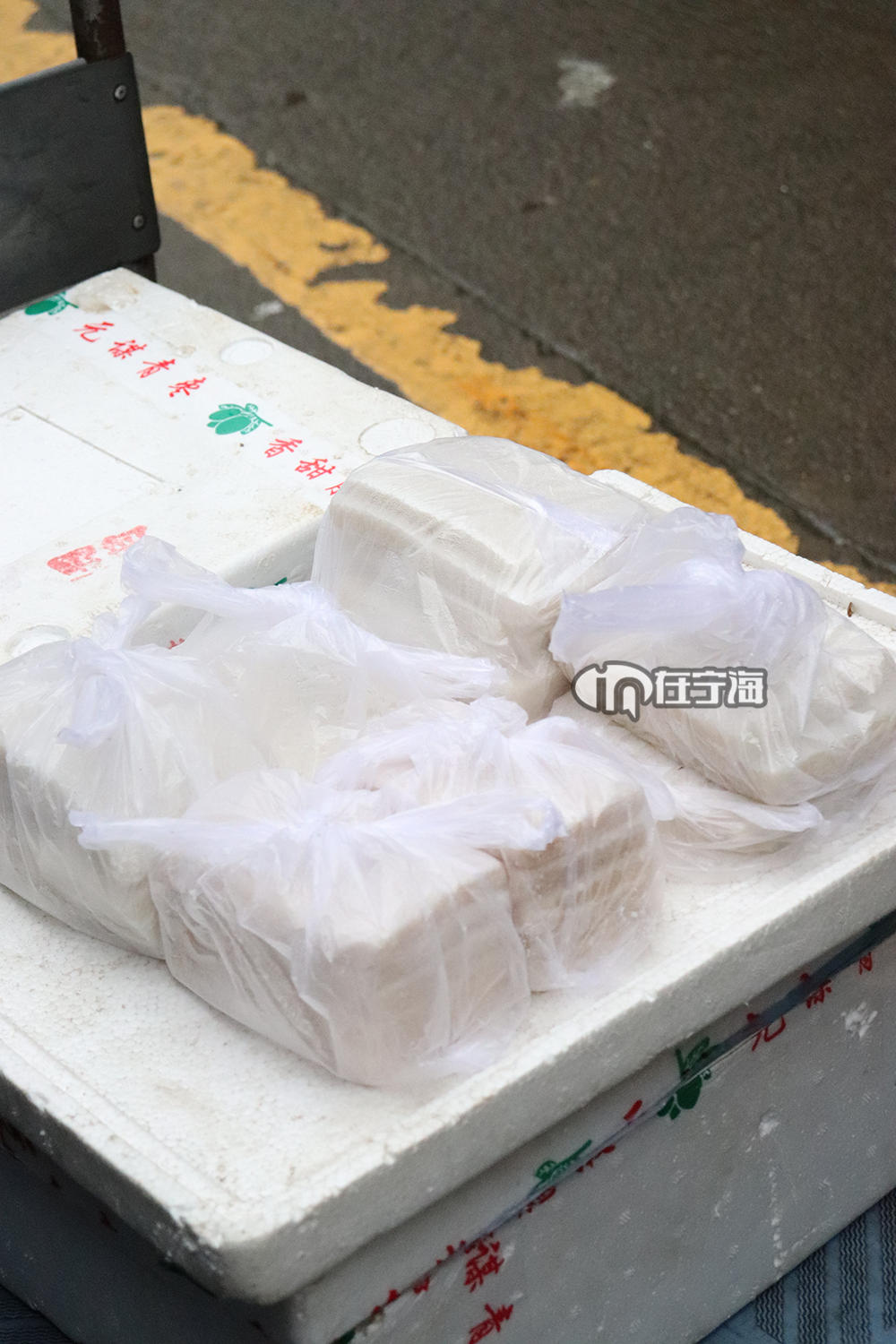 甯海這些特産真的很土 但滿滿都是家鄉味 天天看點