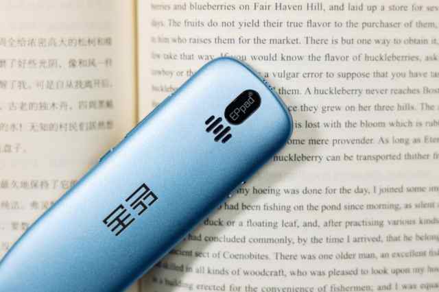 快速提升孩子学习效率 全品学习笔体验
