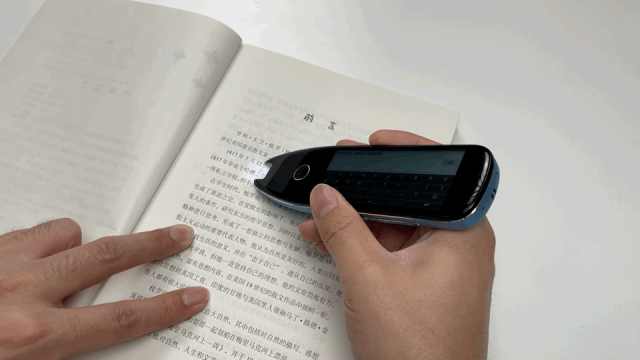 快速提升孩子学习效率 全品学习笔体验