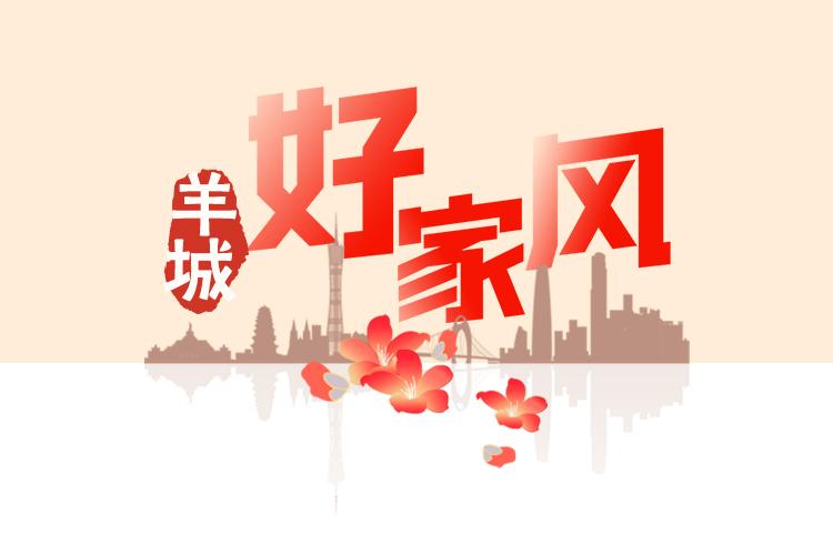 姐姐温情守护，年味中的家风传承与亲情延续