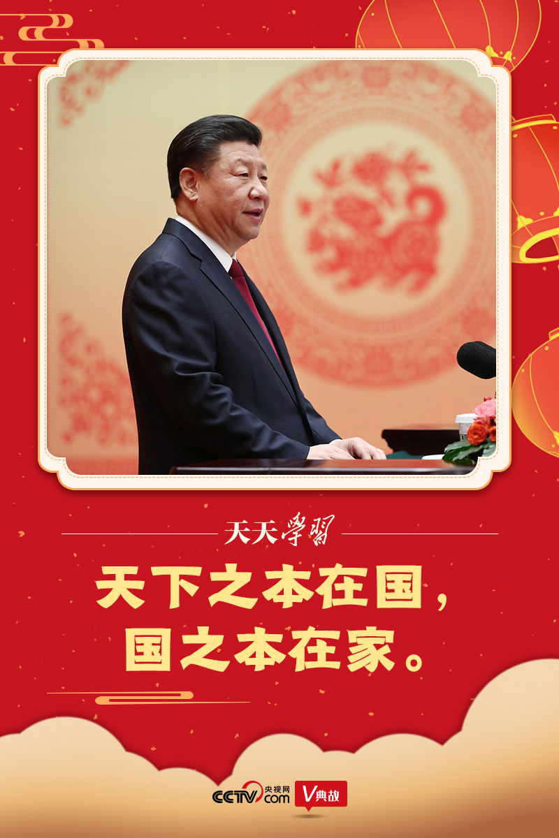 倡导家庭和谐，弘扬传统美德，共建幸福美好生活