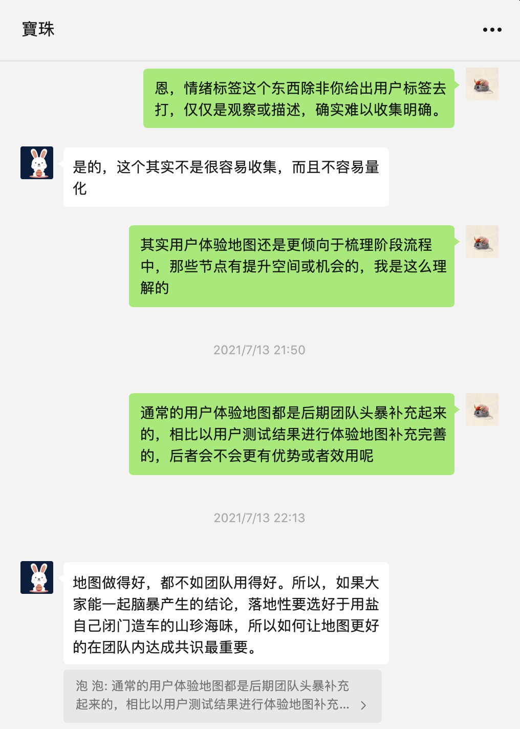 万字干货！大厂最爱的用户研究方法全方位科普