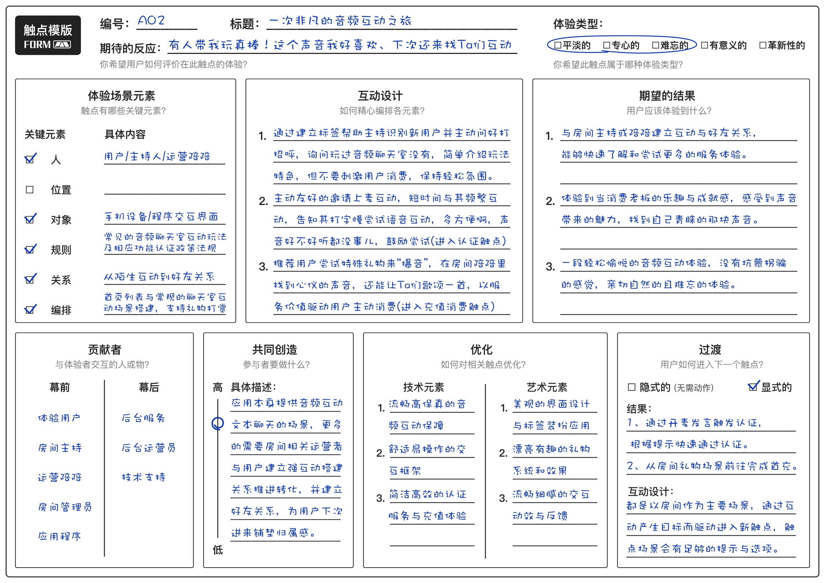 万字干货！大厂最爱的用户研究方法全方位科普