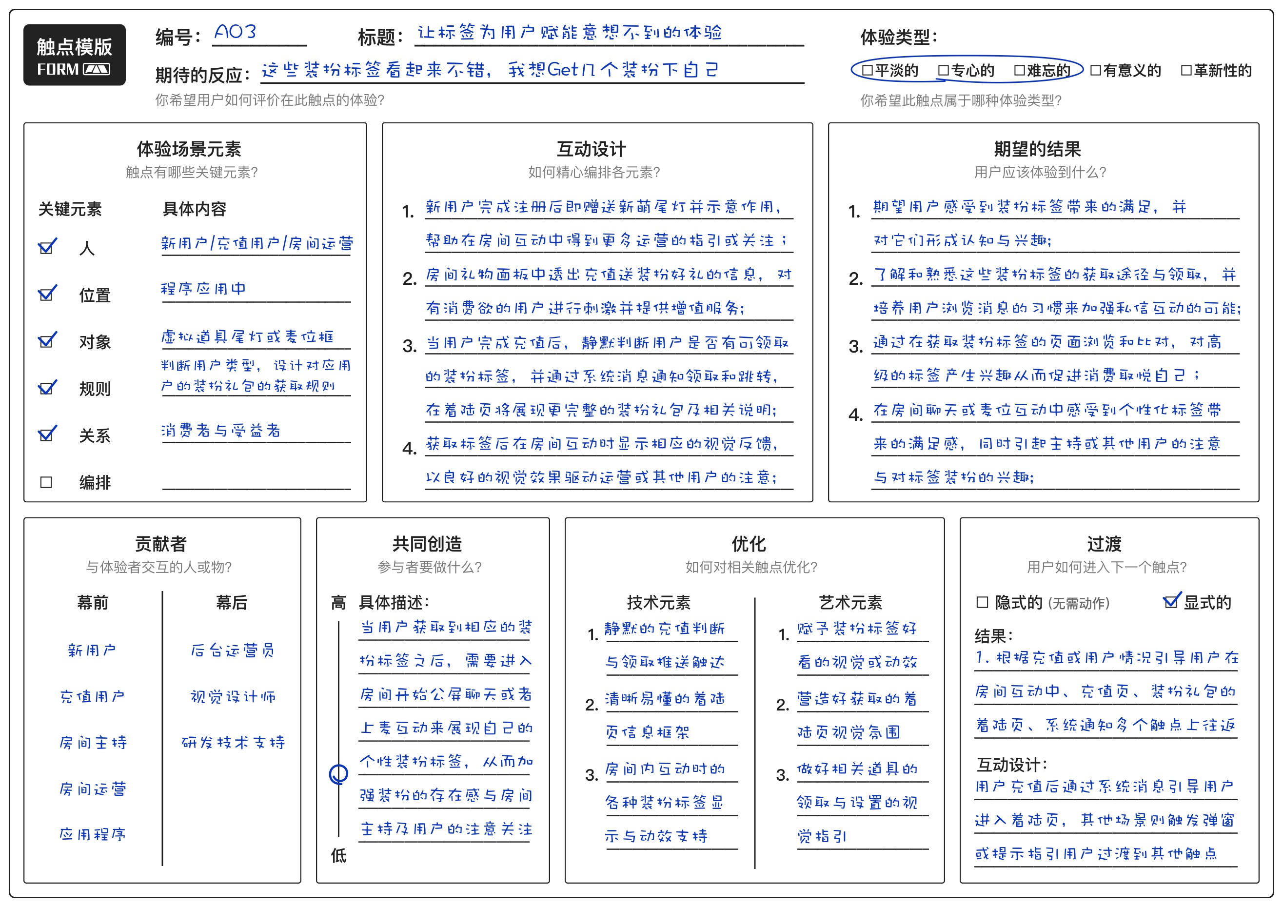 万字干货！大厂最爱的用户研究方法全方位科普