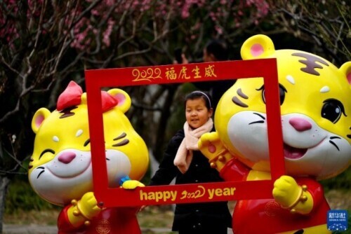 乐享多彩假期