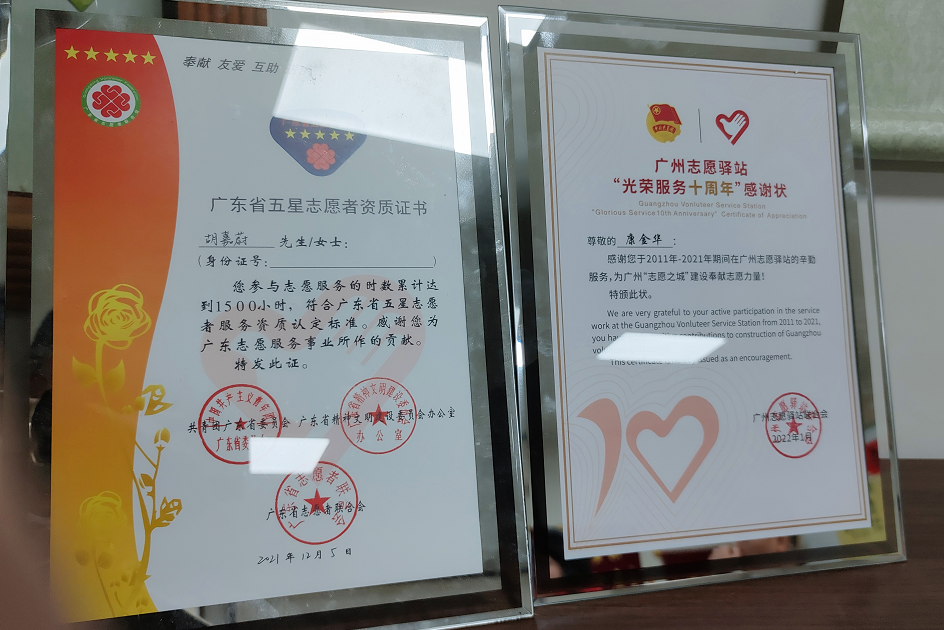 年味里话家风⑤：广州这个志愿者家庭，一家三代都是热心肠