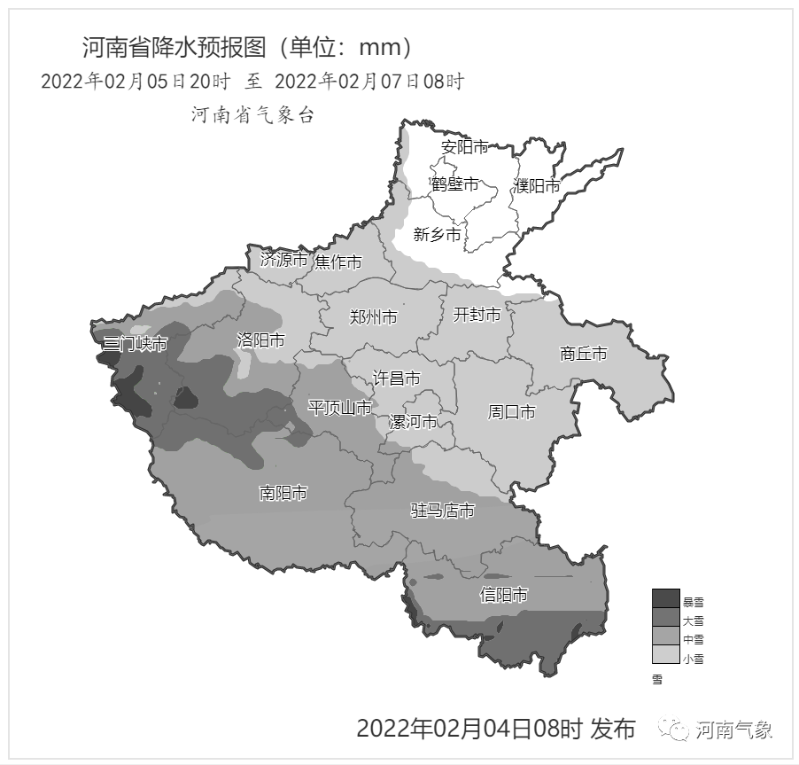 返程预警！河南大范围降雪又来了！这些地区有大雪