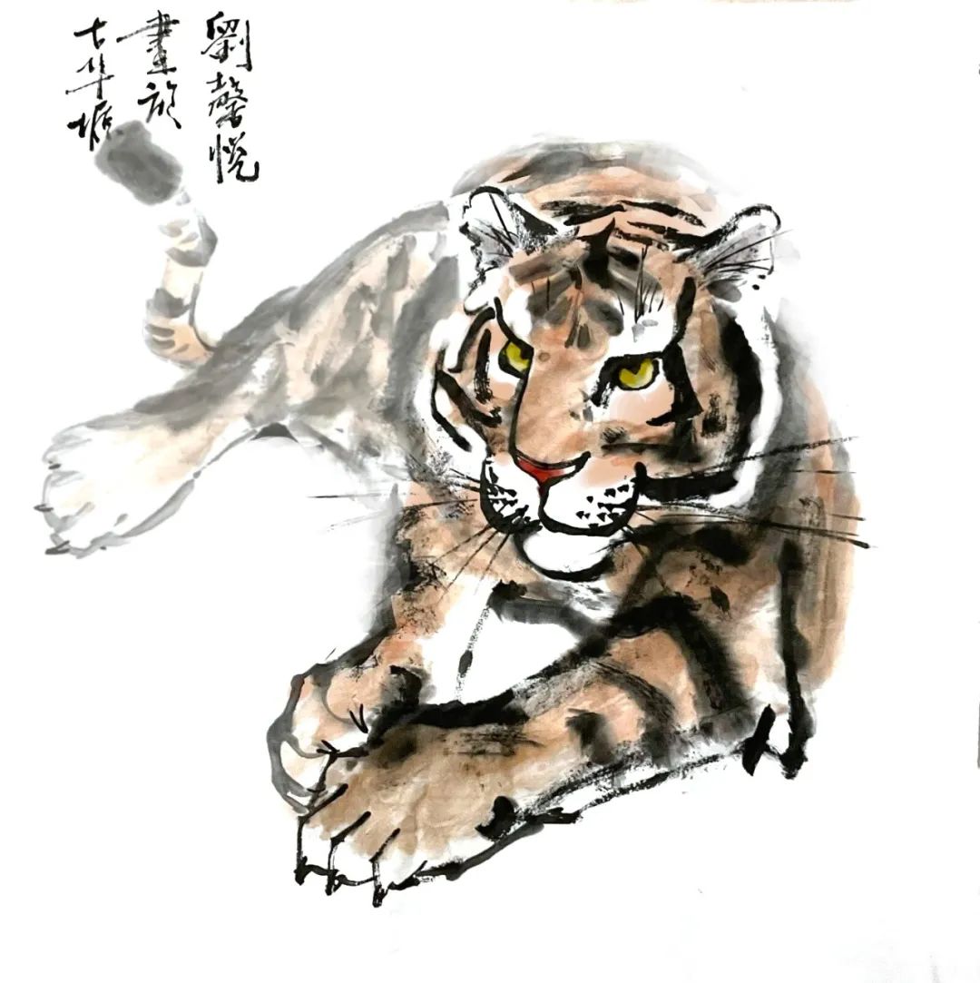 虎图贺岁,第二弹!