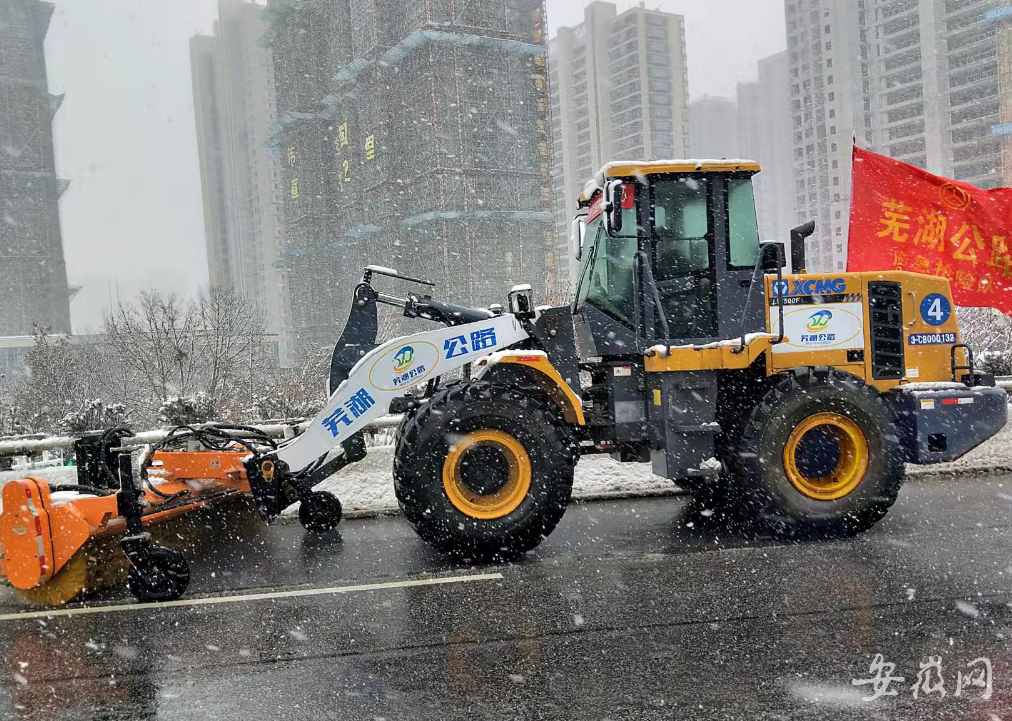 芜湖公路部门浴“雪”奋战 确保公路“大雪无痕”