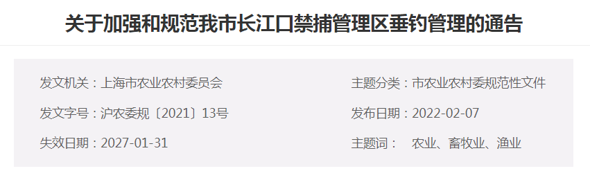 農情快報〔2022.2.7〕2022年黑龍江大豆補貼每畝高于玉米200元左右