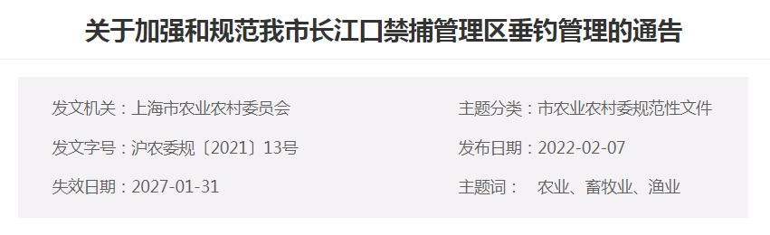 农情快报〔2022.2.7〕2022年黑龙江大豆补贴每亩高于玉米200元左右