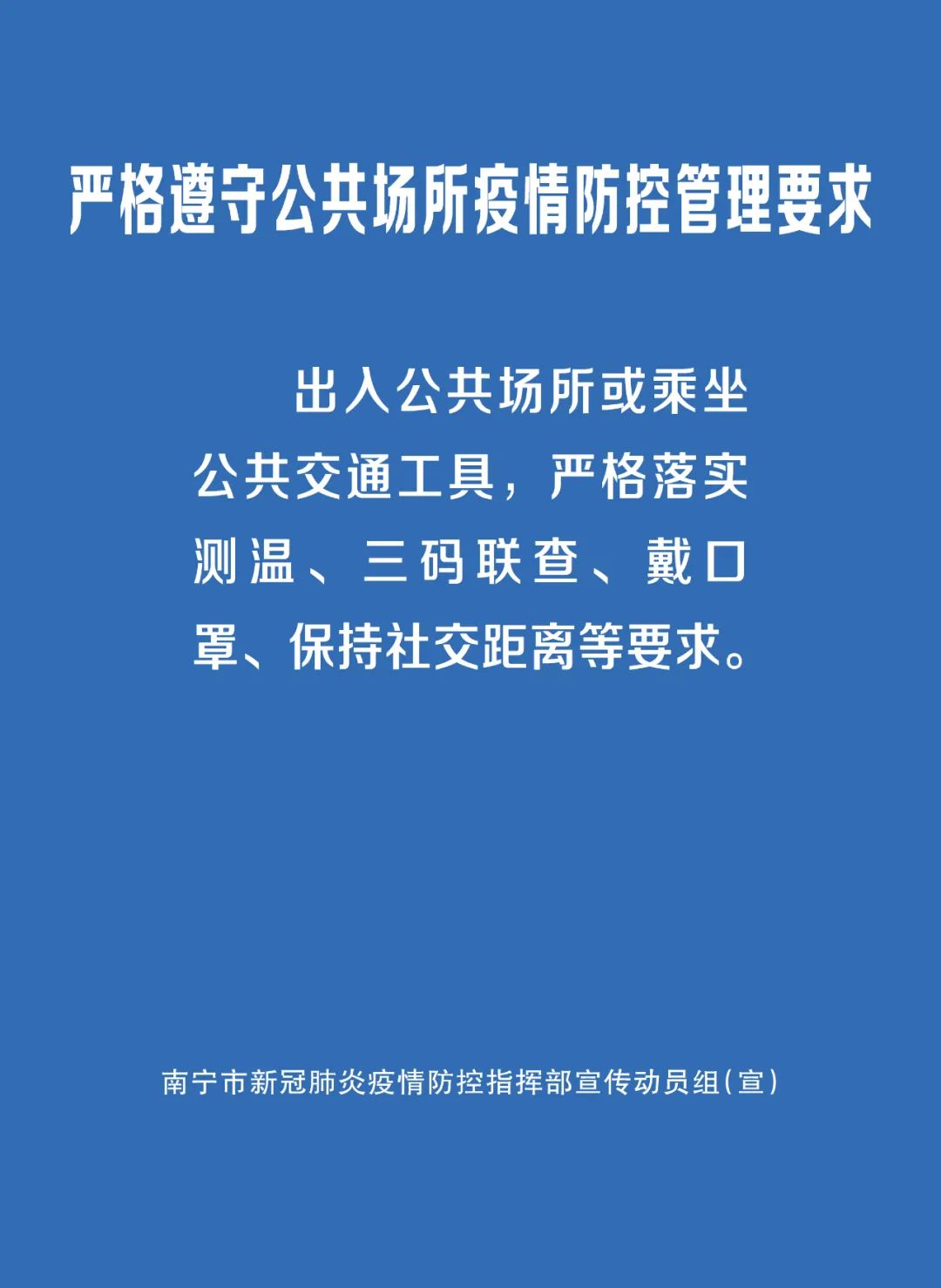 最新消息！以下情况退票不收手续费