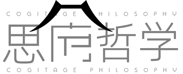 思庐纳新丨哲学+传媒+教育，来这里让哲学彻底“破圈”