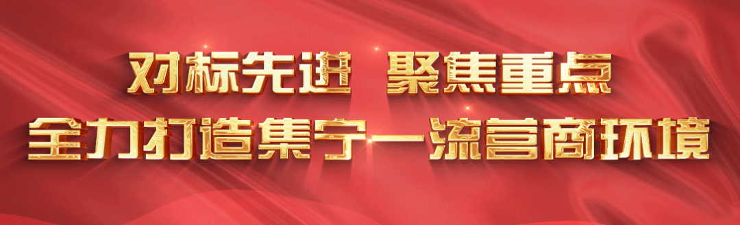 集宁区18—27号疫情公告大全，请点击收藏！