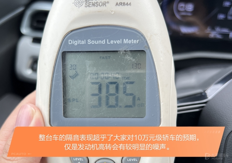 家轿是合资品牌的天下？来自中国品牌的吉利第四代帝豪表示不服