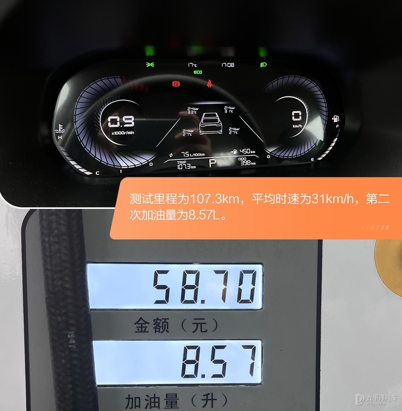 家轿是合资品牌的天下？来自中国品牌的吉利第四代帝豪表示不服