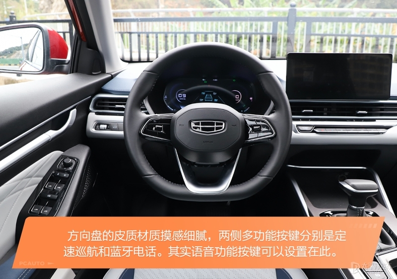 家轿是合资品牌的天下？来自中国品牌的吉利第四代帝豪表示不服
