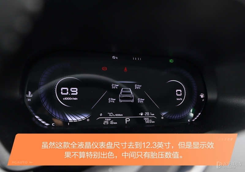 家轿是合资品牌的天下？来自中国品牌的吉利第四代帝豪表示不服