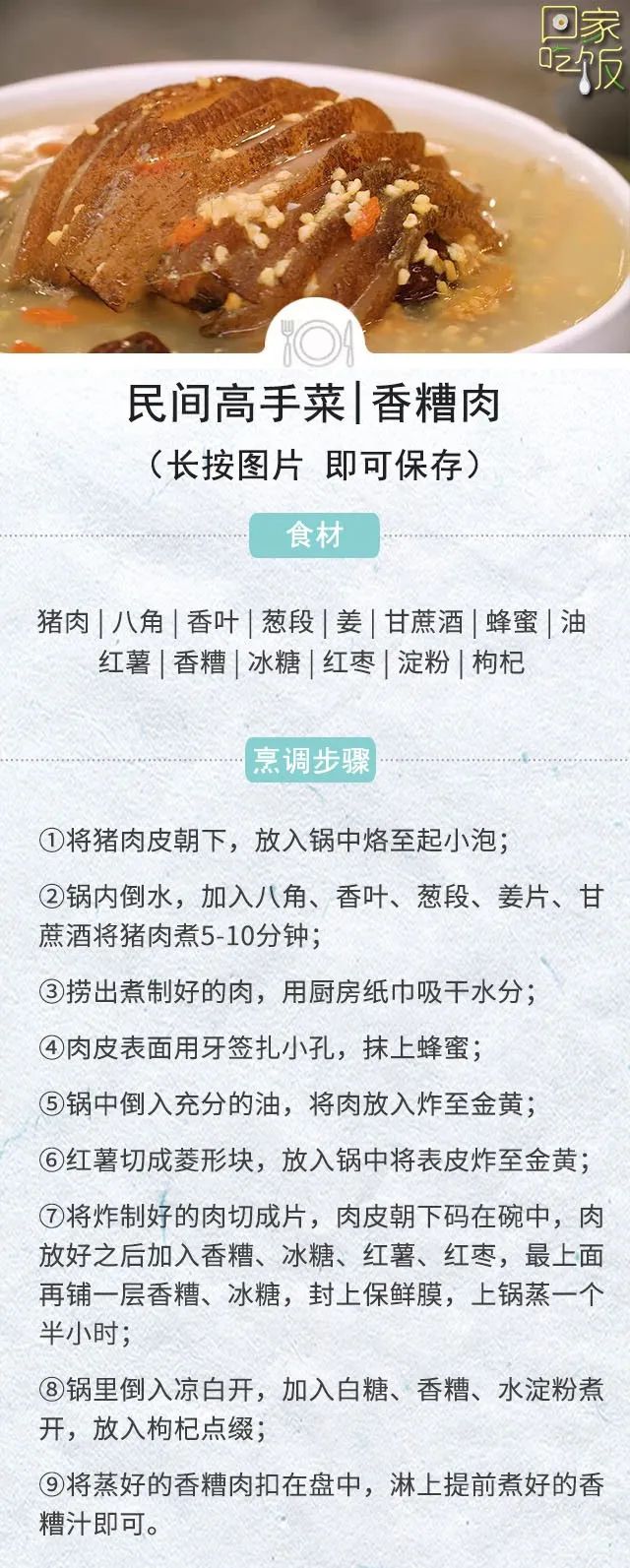 煲仔饭直接下锅煮就错了！用好2招，米饭不糊锅，又香又有嚼劲，好吃到停不下来
