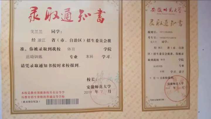 成专业球员，圆本科梦想！杭州这群爱踢足球的高中女生们前程美好